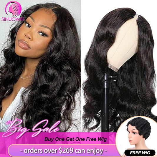 Sinuowei UV ampahany Wig vatana onja volo olombelona Wig ho an'ny vehivavy breziliana Glueless 10-28 mirefy Wavy upgrade Wig voajanahary mainty Wig